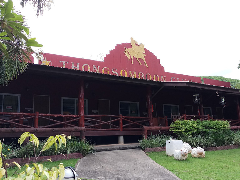 Thongsomboon Club