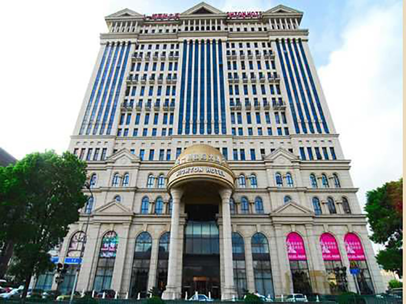 上海哈一顿国际大酒店