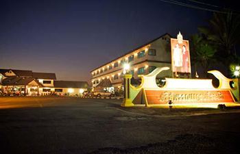  斯里苏班皇家大酒店(Srisupan Grand Royal Hotel)