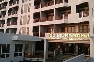 哈迪宏酒店（Hadthong Hotel）