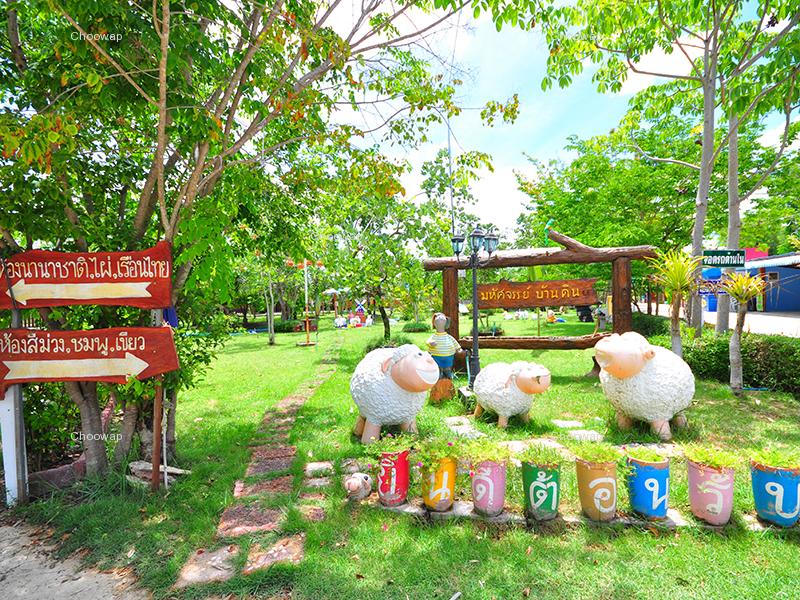 班丁度假村酒店