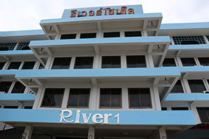 佛统县河畔酒店1（River Hotel Nakhon Pathom 1）