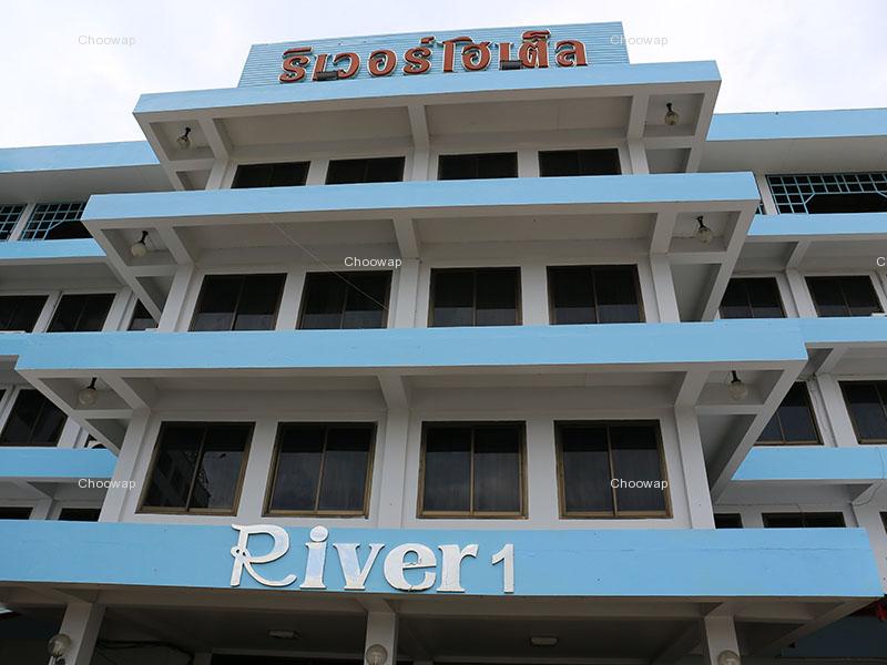 附近的酒店 佛统县河畔酒店1（River Hotel Nakhon Pathom 1）