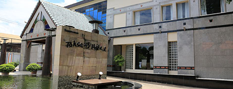 Tohsang Ubon Hotel - Ubon Ratchathani