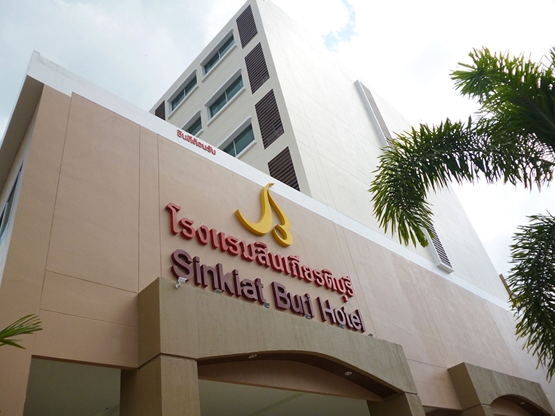 Sinkiat Buri Hotel