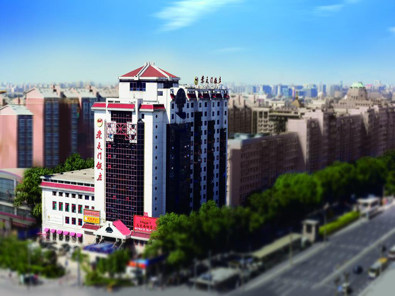 北京崇文门酒店
