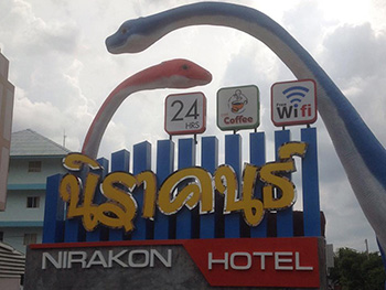 Nirakon Hotel