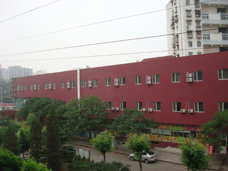 北京欣得公寓
