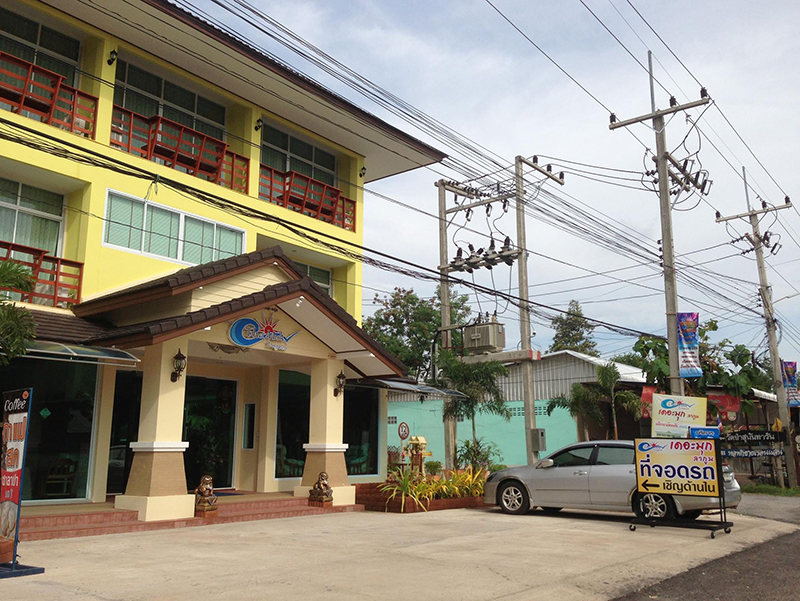 The Muk Lagoon Hotel