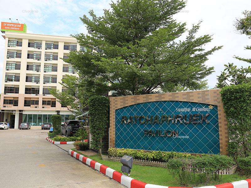 Image Hotel 拉查普如克酒店