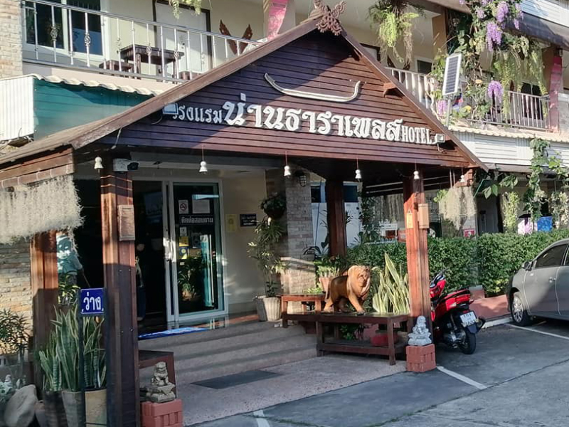 Hotels Nearby Nan Thara Place