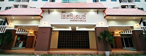 The Residence Serviced Apartment - Prachinburi