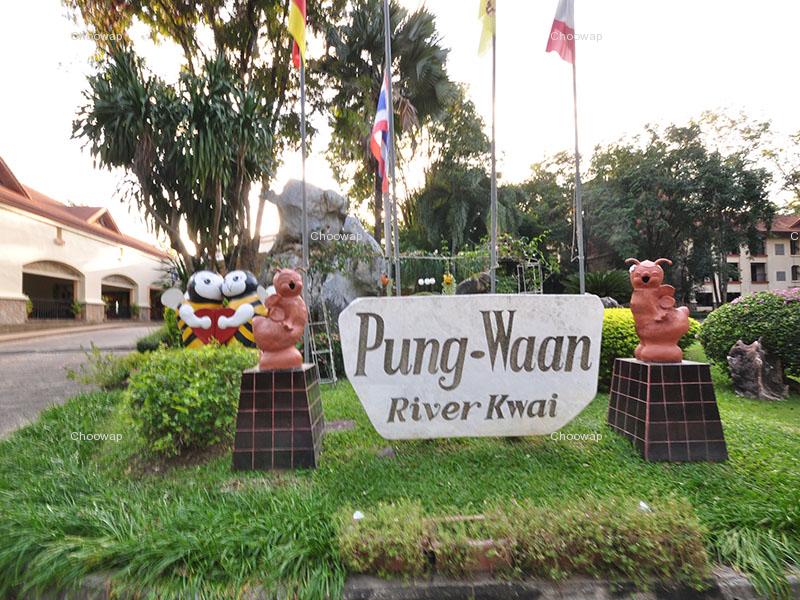 الفنادق Pung Waan Kwai Yai