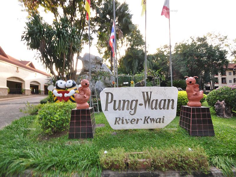 Hotel image Pung Waan Kwai Yai