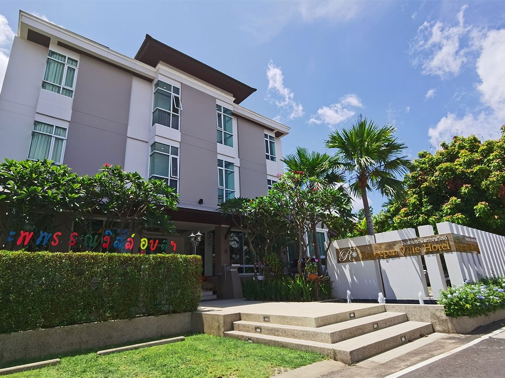 โรงแรมระพีพรรณ วิลล์