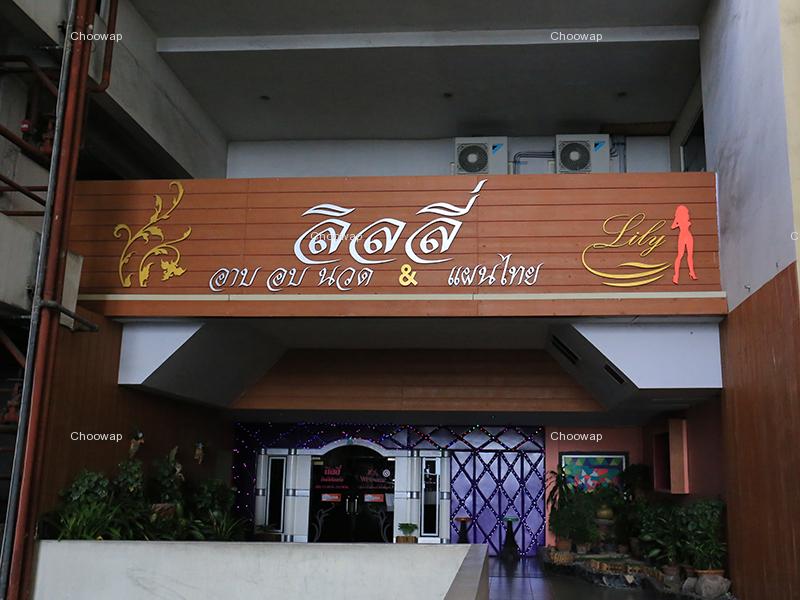 Hotel image Charoen Thani Khon Kaen