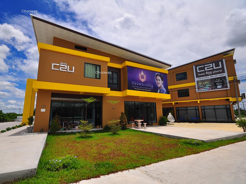 C2U 酒店