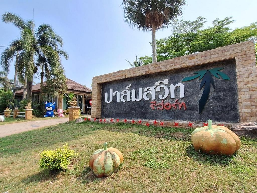 Hotels Nearby Palm Sweet Resort