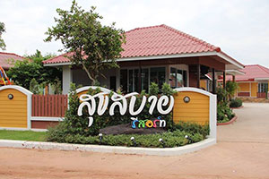 Chomwang Resort Udonthani