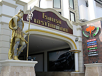 Erawan Phang Nga Hotel