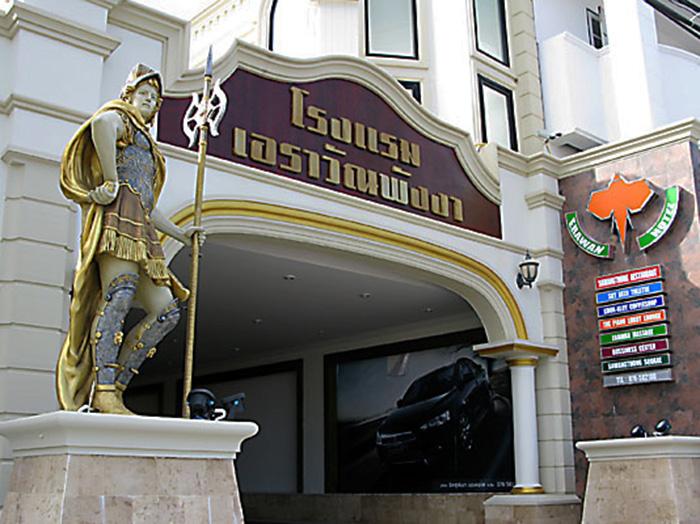 Hotel image 埃拉旺酒店