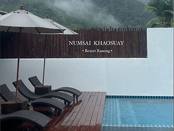 น้ำใสเขาสวยรีสอร์ท