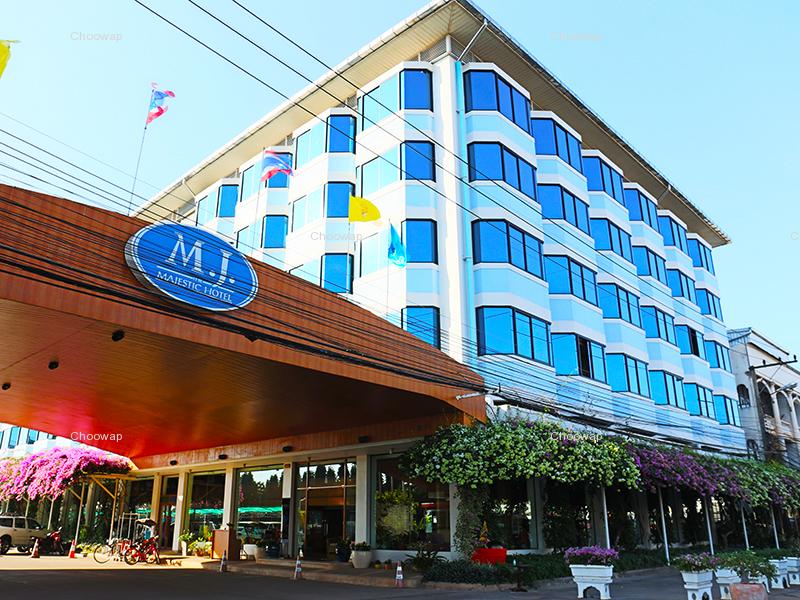 โรงแรมเดอะมาเจสติค , สกลนคร - The Majestic Hotel Sakon Nakhon