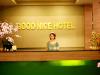 Hotel image グッドナイスホテル