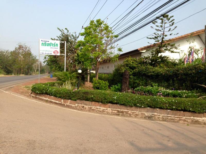 Hotel image 巴津武里绿色公园酒店