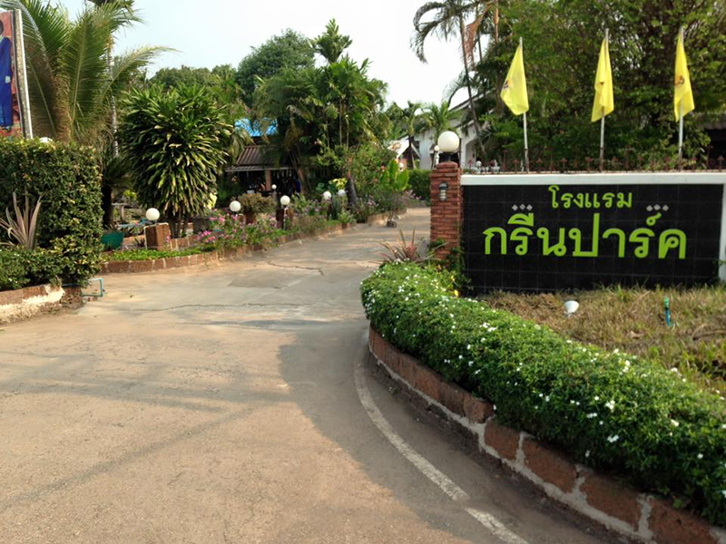 附近的酒店 巴津武里绿色公园酒店（Green Park Hotel Prachinburi）