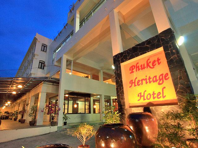 Hotel image 普吉岛遗产酒店