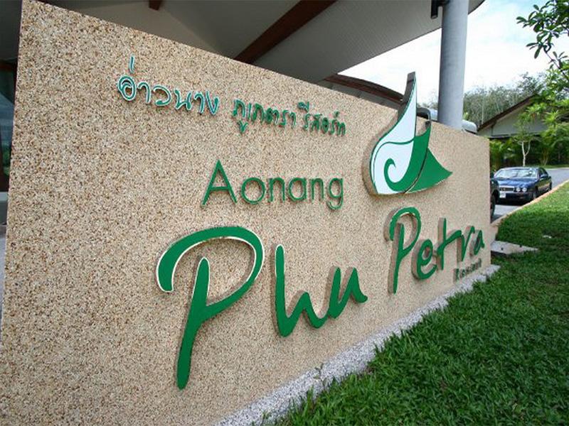 Hotel image Aonang Phu Petra Resort
