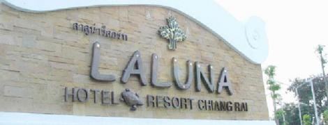 Front of Laluna Hotel & Resort