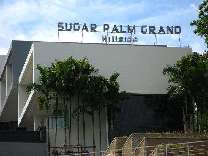 Hotel image Sugar Palm Grand Hillside