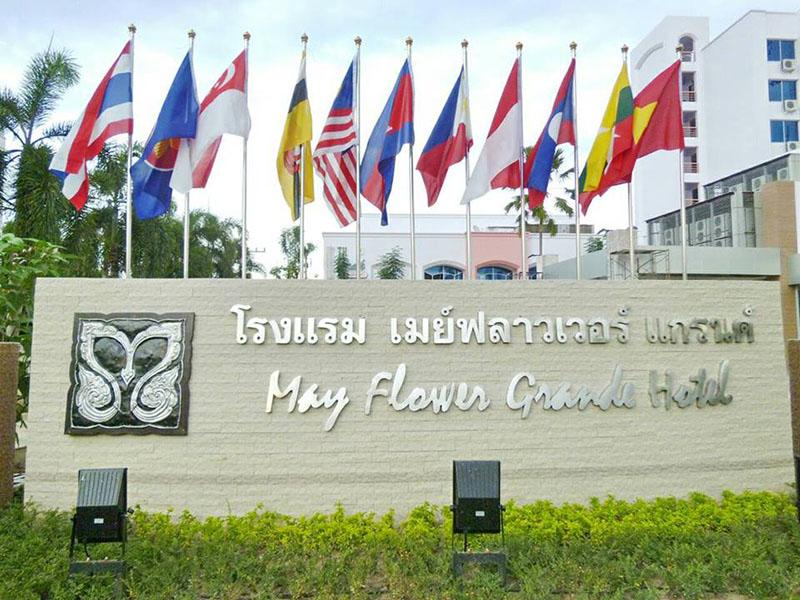 Hotels Nearby Mayflower Grande Hotel Phitsanulok