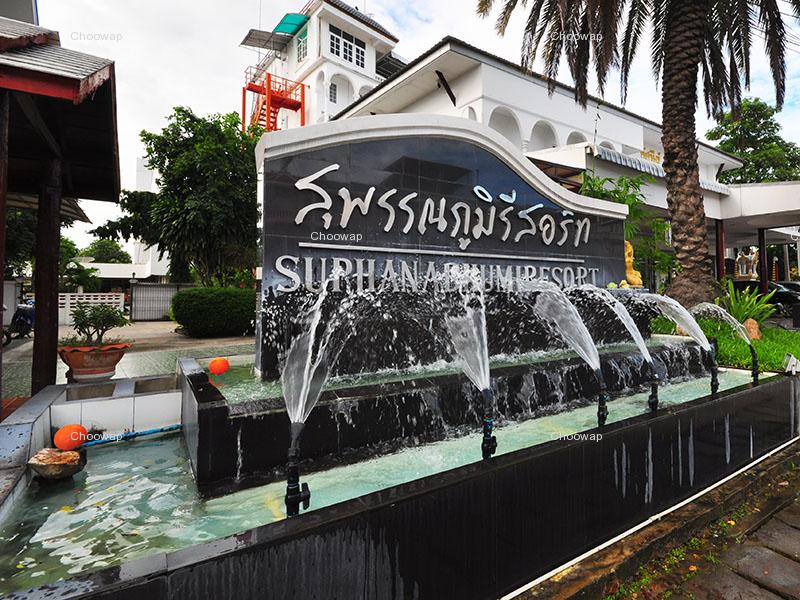 Image Hotel Suphanabhumi Resort