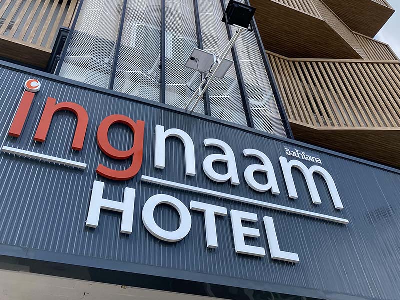Image Hotel 巴宁那姆酒店