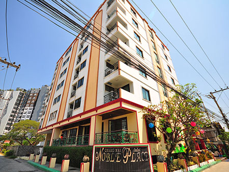 โรงแรมโนเบิล เพลส (Noble Place Hotel) - เชียงใหม่ ที่พักราคาถูก!