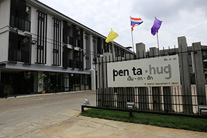 Pen Ta Hug Hotel