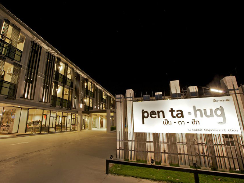 附近的酒店 盘塔哈格酒店(Pen Ta Hug Hotel)