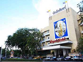 曼谷皇家酒店