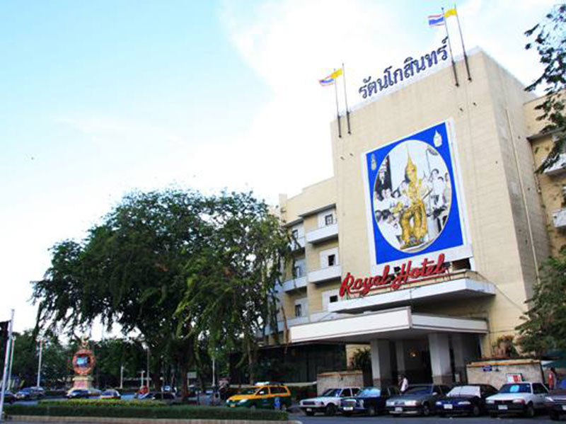 附近的酒店 曼谷皇家酒店