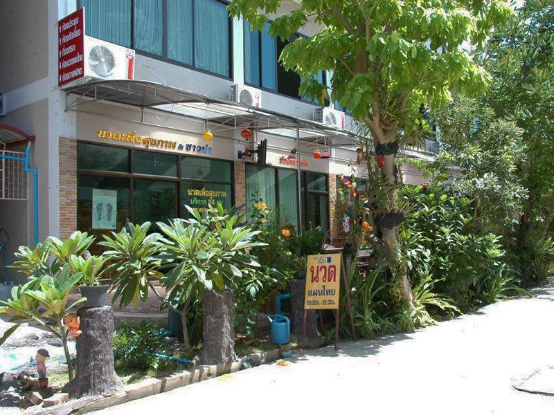 โรงแรม อัญชลี การ์เดนท์