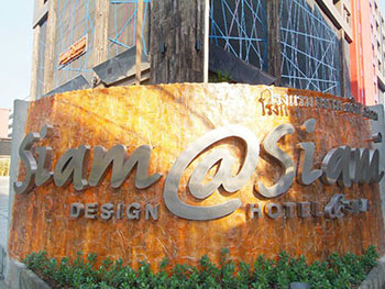 Siam @ Siam Design hotel