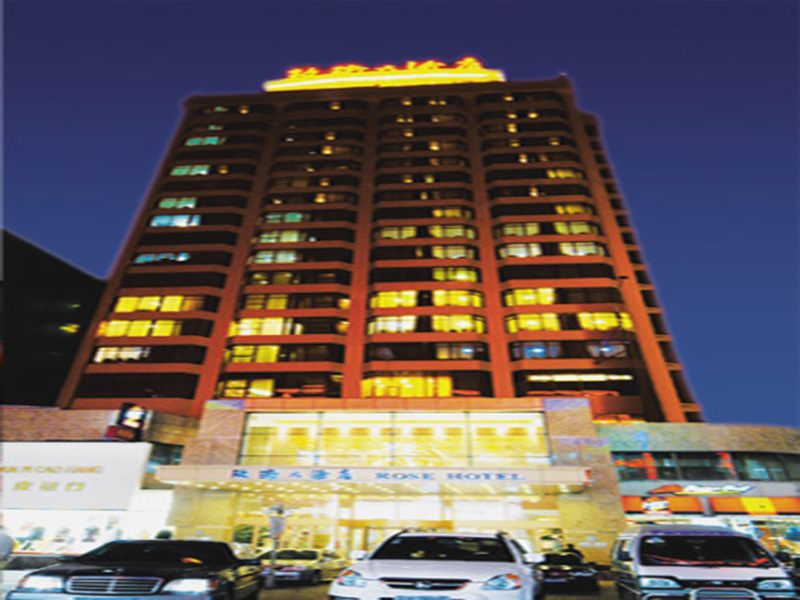 沈阳玫瑰大酒店