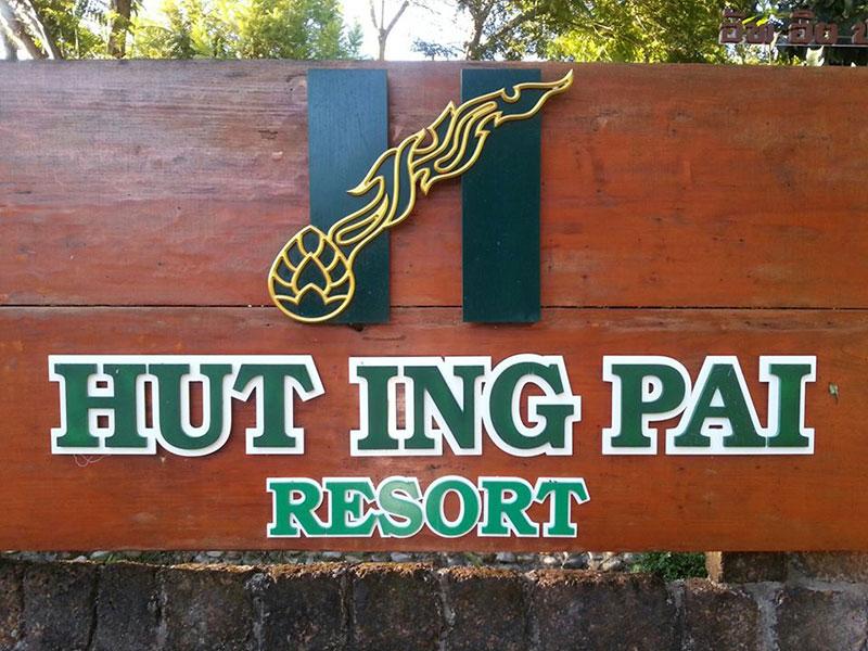 Hotel image Hut Ing Pai Resort