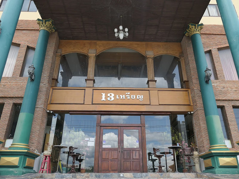 Hotel image 13硬币邦雅酒店