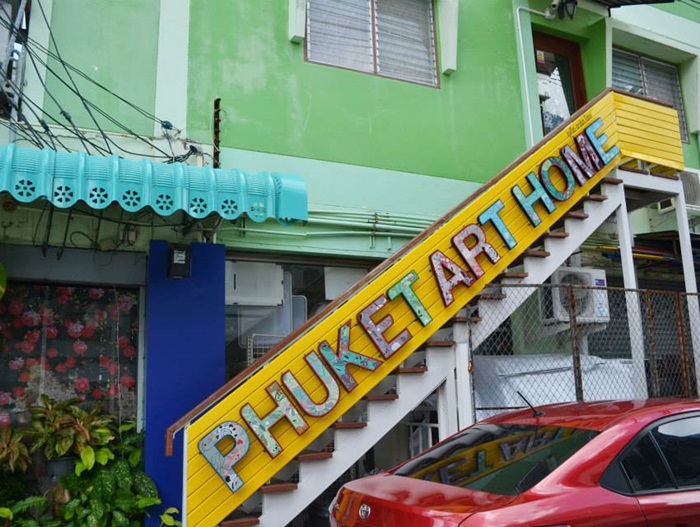附近的酒店 Phuket Art Home