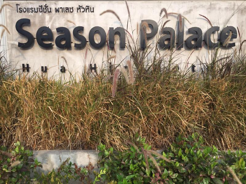 Hotel image Season Palace Huahin