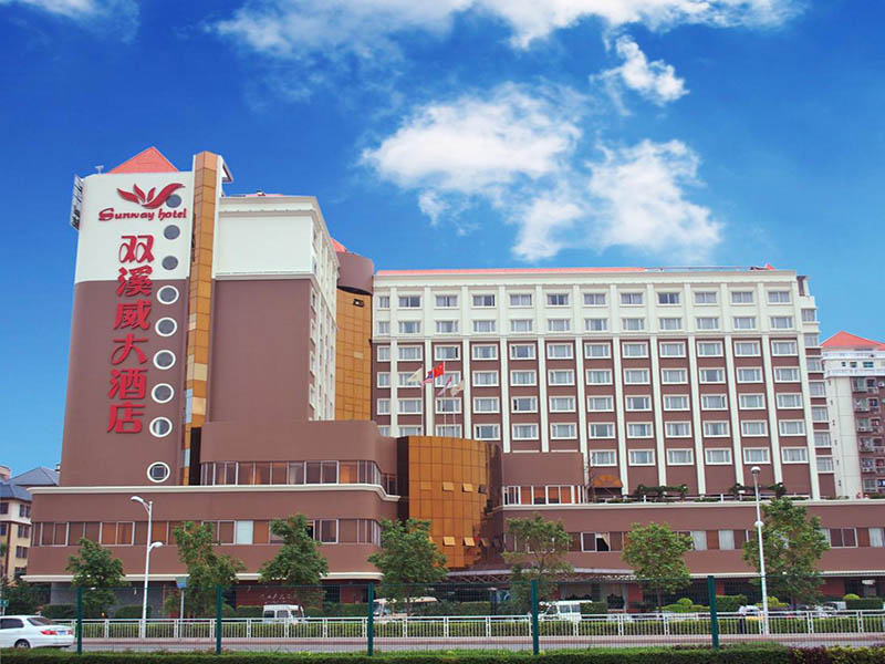 深圳双溪威大酒店
